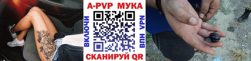 Alpha PVP мука  Ивангород 