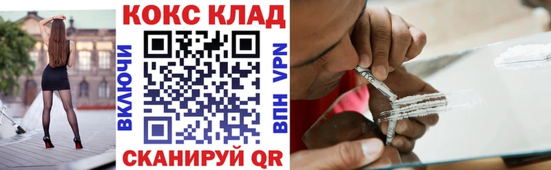 Cocaine VHQ Ивангород