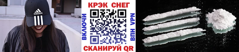Cocaine Боливия Ивангород