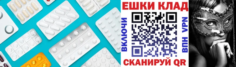 ЭКСТАЗИ 280 MDMA  продажа наркотиков  Ивангород 