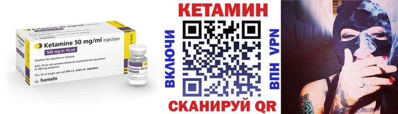 нарко площадка наркотические препараты даркнет сайт Ивангород КЕТАМИН ketamine