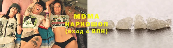 MDMA Алексеевка
