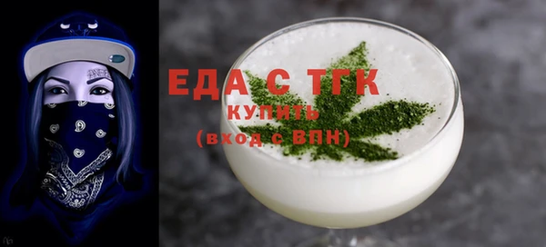 а пвп мука Семилуки
