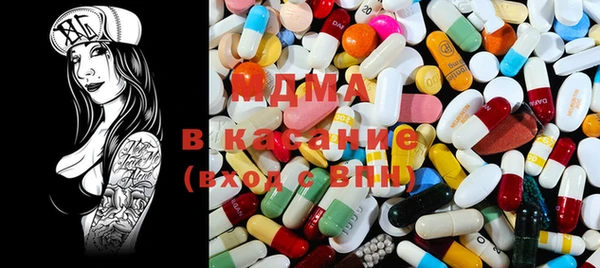 MDMA Алексеевка