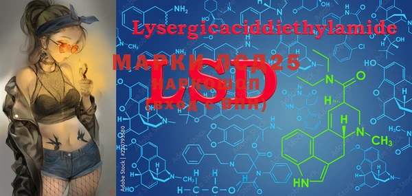MDMA Алексеевка