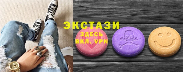 MDMA Алексеевка