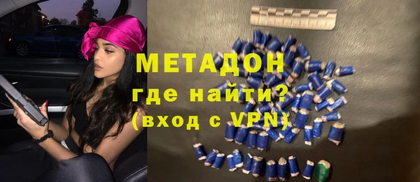 бутират Семёнов