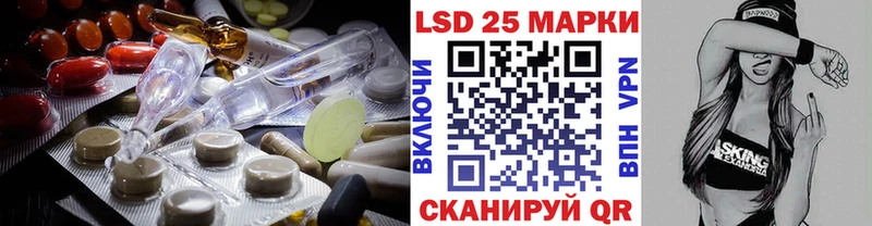 Лсд 25 экстази кислота Ивангород