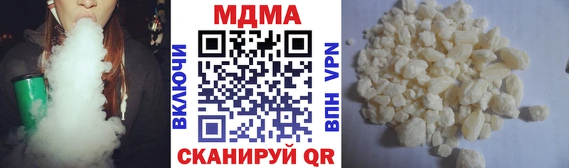 наркота  Ивангород  МДМА crystal 