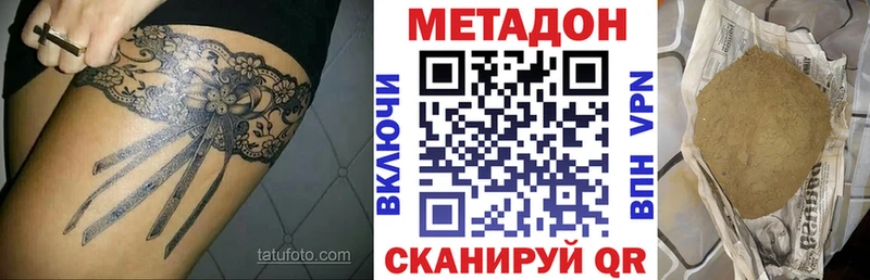 продажа наркотиков  Ивангород  МЕТАДОН мёд 