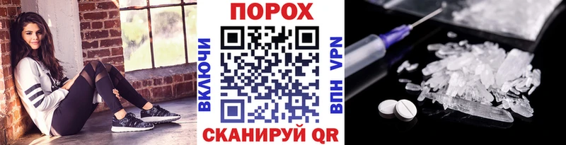 маркетплейс Telegram  наркота  Ивангород  Метамфетамин пудра 