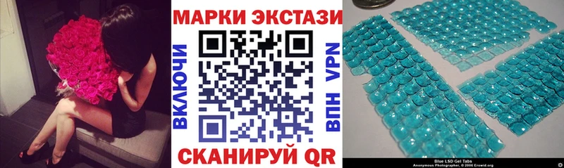Марки N-bome 1500мкг  Ивангород 