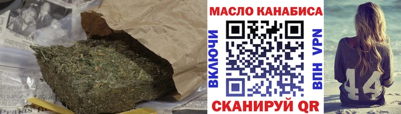 Дистиллят ТГК жижа  блэк спрут зеркало  Ивангород 