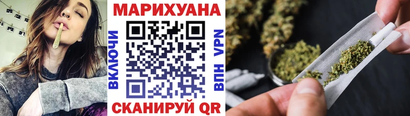 маркетплейс Telegram  Ивангород  Конопля индика  блэк спрут  